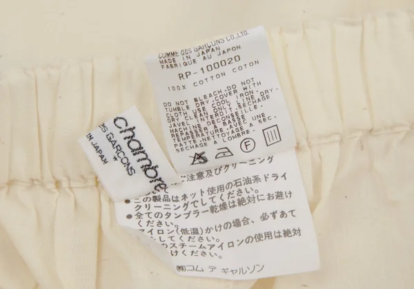ローブドシャンブル コムデギャルソンrobe de chambre COMME des GARCONS シーチングワイドパンツ 生成りS位 K-118770_009