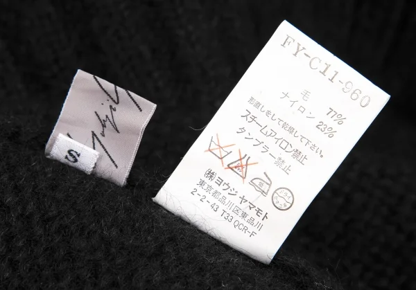 ヨウジヤマモト ファムYohji Yamamoto FEMME ボタンレスヘアリーニットロングカーディガン 黒S K-118818_012
