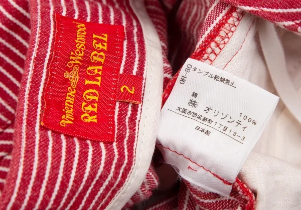 Vivienne Westwood Red Label Layered Stripe Shorts K-118838_014