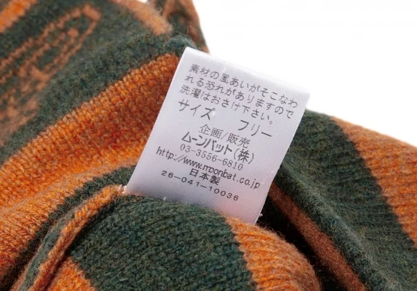 ヴィヴィアンウエストウッドVivienne Westwood オーブジャガードボーダーボンボンニットキャップ 緑オレンジフリー K-118849_010