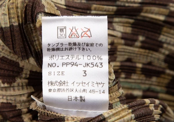 PLEATS PLEASE Drawing Printed Cardigan & Sleeveless Dress K-118866_010