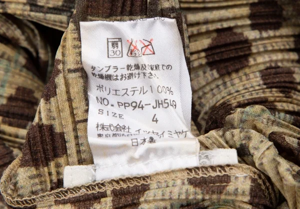 PLEATS PLEASE Drawing Printed Cardigan & Sleeveless Dress K-118866_019