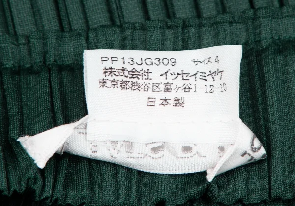 PLEATS PLEASE A-Line Skirt K-118870_010