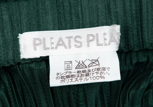 PLEATS PLEASE A-Line Skirt K-118870_011