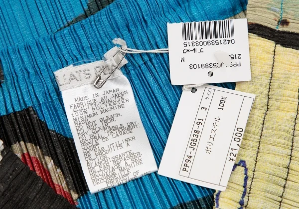 プリーツプリーズPLEATS PLEASE CREATURE ANIMAL 動物プリントプリーツスカート 黒マルチ3 K-118875_017