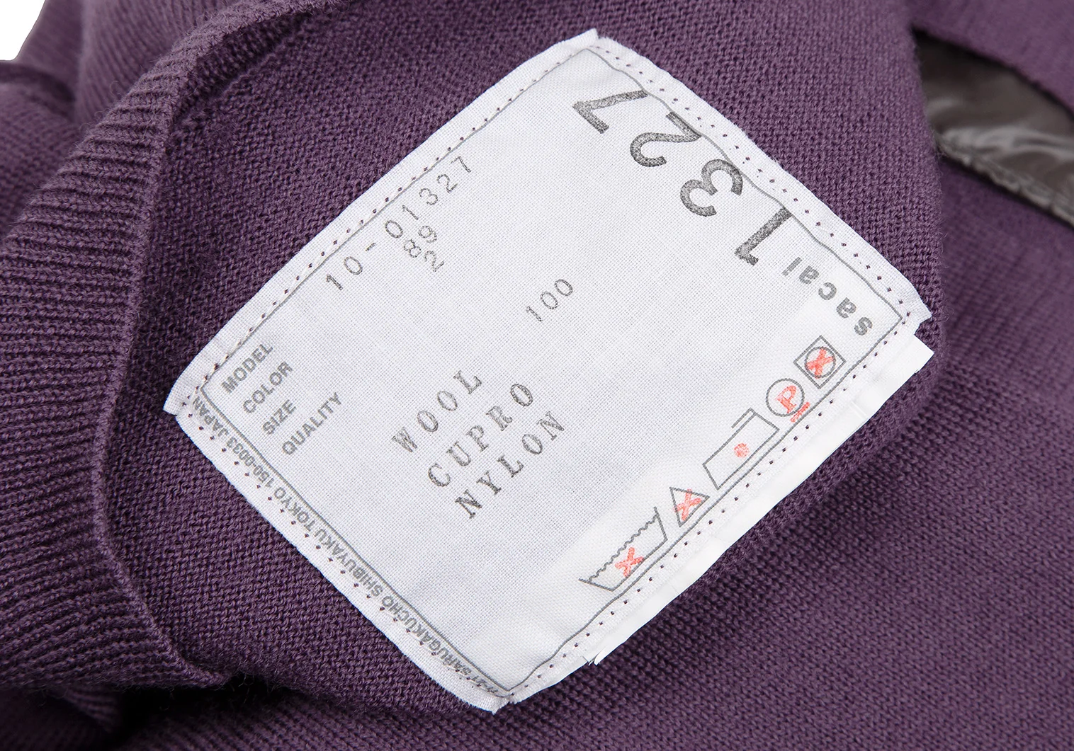 サカイsacai 異素材レイヤードニットカーディガン 紫2 【レディース】 サカイsacai 異素材レイヤードニットカーディガン 紫2 | DC