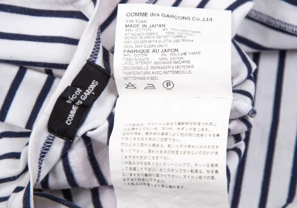 tricot COMME des GARCONS Botanical Print Paste Striped T Shirt K-118904_011