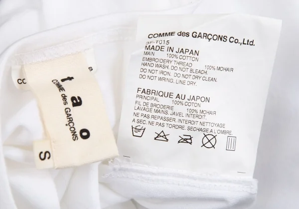 タオ コムデギャルソンtao COMME des GARCONS バック柄