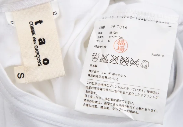 タオ コムデギャルソンtao COMME des GARCONS バック柄スパンコールTシャツ 白S K-118957_014