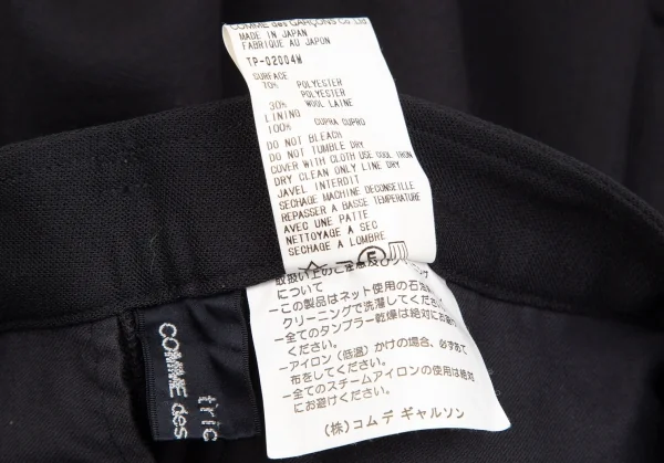 tricot COMME des GARCONS Wool Blended Pants K-118958_011