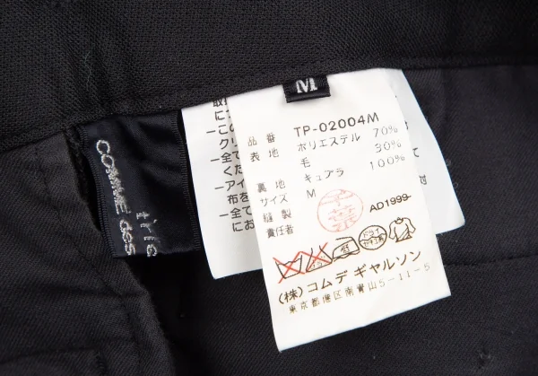 tricot COMME des GARCONS Wool Blended Pants K-118958_012