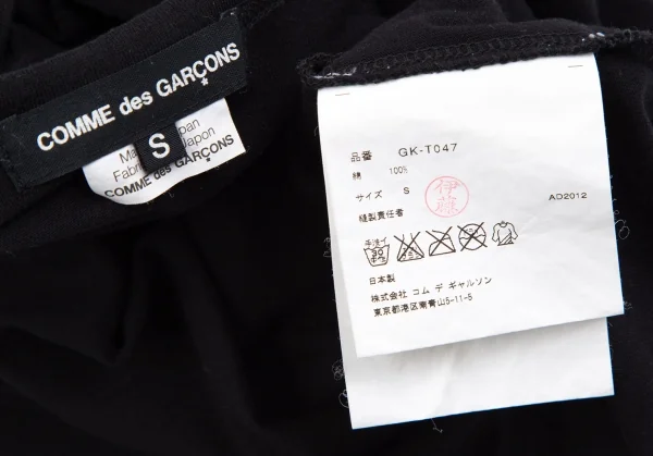 COMME des GARCONS Message Printed T Shirt K-118964_013