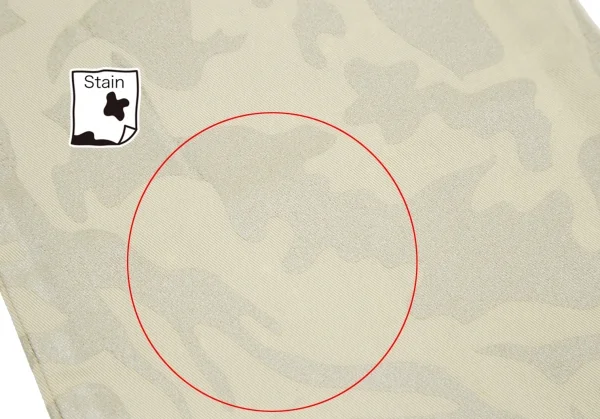 クリツィアジーンズKRIZIA JEANS カモフラプリントパンツフレアパンツ ベージュ29 K-118967_007