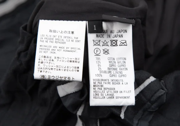 ワイズY's シワ加工ラインジャガードIラインギャザースカート チャコール1 K-118978_013
