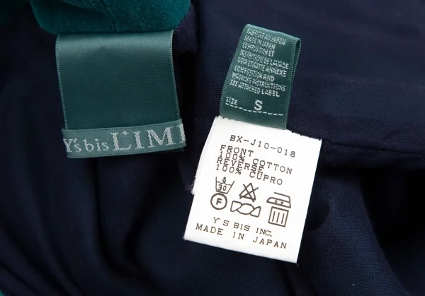 ワイズビスリミY's bis LIMI ベロアピン留めデザインジャケット エメラルドS K-118981_016