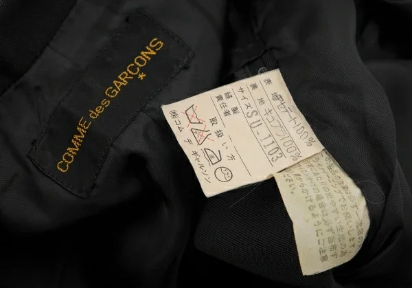 COMME des GARCONS Dart Shoulder Triacetate Jacket K-119004_020