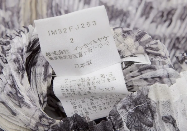 イッセイミヤケ ホワイトレーベルISSEY MIYAKE WHITE LABEL プリントハイネックプリーツ半袖カットソー 茶白黒2 K-119025_012