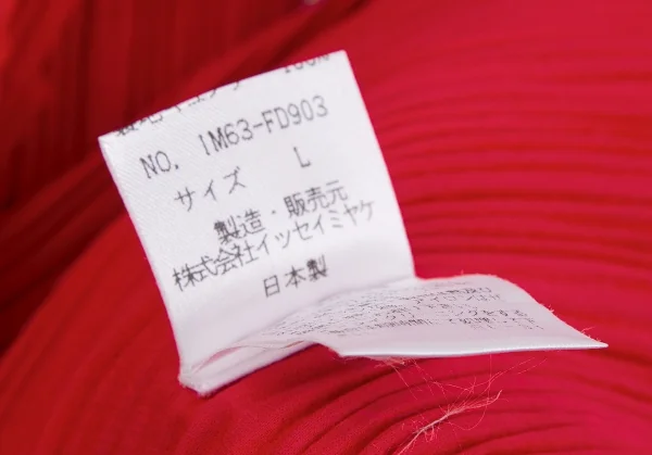 ISSEY MIYAKE Padding Pleats Jacket K-119029_017