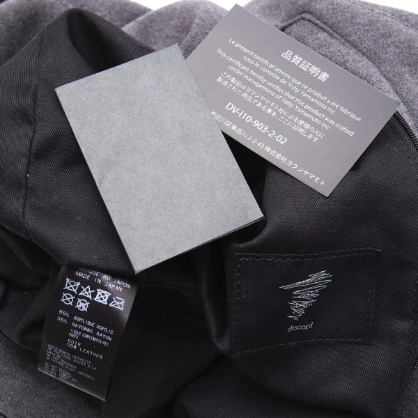 Yohji yamamoto discord Leather Switch BackPack K-119081_015