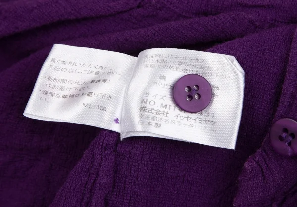 ISSEY MIYAKE me Wrinkle Cotton Cardigan K-119092_019