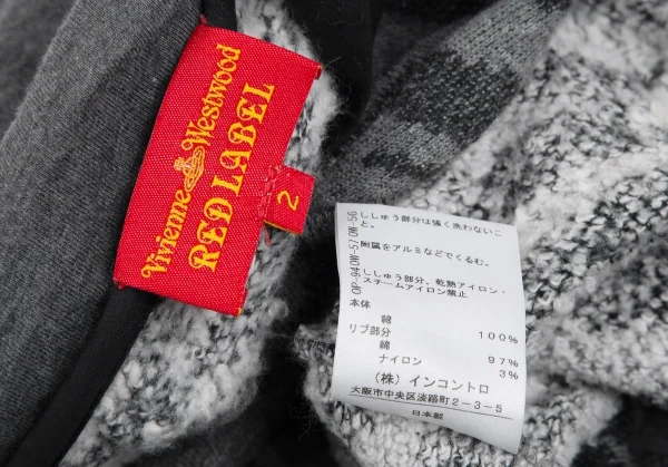 ヴィヴィアンウエストウッド レッドレーベルVivienne Westwood Red Label レオパードジャガードニットフードワンピース グレー2 K-119113_016