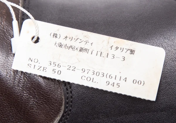 ヴィヴィアンウエストウッドVivienne Westwood ボリュームニーハイブーツ 焦げ茶35(22.5位) K-119138_015