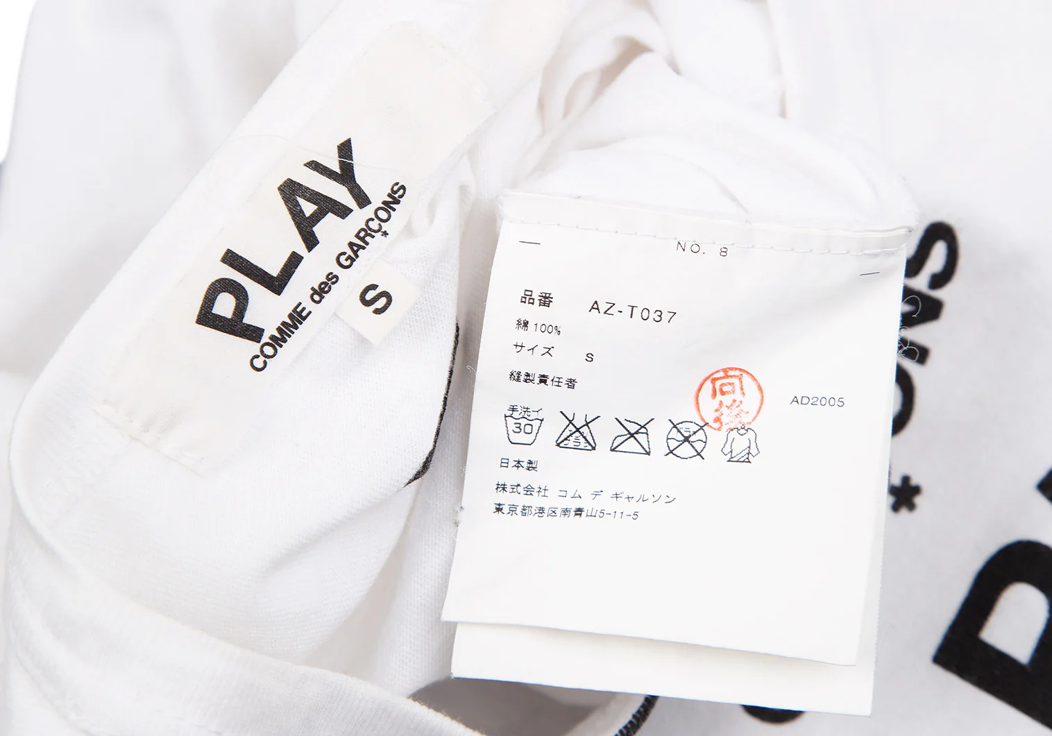 プレイ コムデギャルソンPLAY COMME des GARCONS ロゴ製品