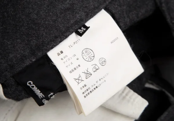 トリココムデギャルソンtricot COMME des GARCONSウールダブルベルトパンツ チャコールM K-119175_013