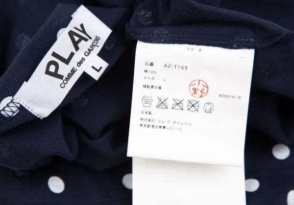 PLAY COMME des GARCONS Heart Patch Dot T-Shirt K-119235_012