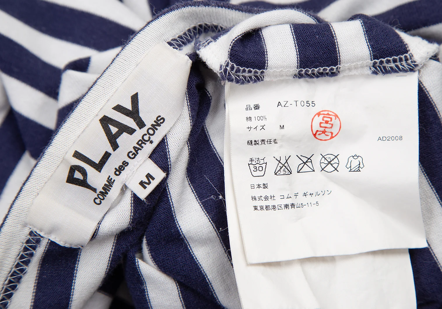 プレイ コムデギャルソンPLAY COMME des GARCONSハートロゴ