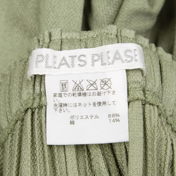 プリーツプリーズPLEATS PLEASE 消しプリーツカーゴショートパンツ カーキグリーン3 K-119260_011