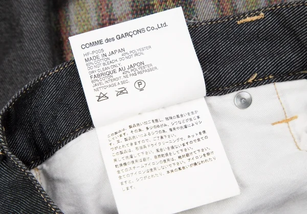 COMME des GARCONS HOMME Front Check Switching Jeans K-119270_016