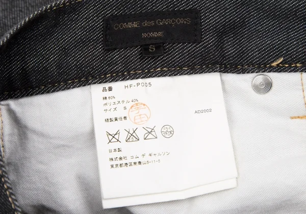 COMME des GARCONS HOMME Front Check Switching Jeans K-119270_017