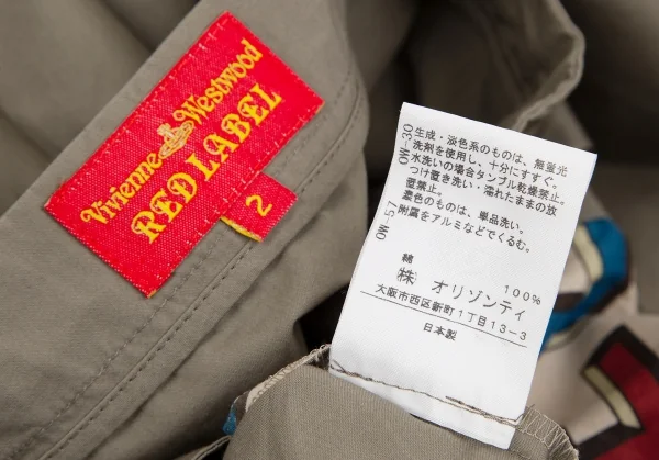 ヴィヴィアンウエストウッド レッドレーベルVivienne Westwood Red Label アルファベットプリント変形切替スカート カーキベージュ2 K-119288_015