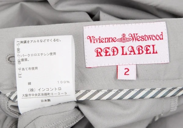 ヴィヴィアンウエストウッド レッドレーベルVivienne Westwood Red Label ギャザー切替デザインスカート ライトグレー2 K-119293_013