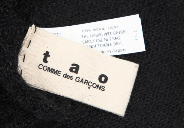 タオ コムデギャルソンtao COMME des GARCONS ウールニットロング