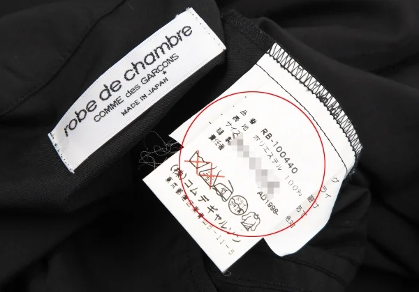 ローブドシャンブル コムデギャルソンrobe de chambre COMME des GARCONS ピンタックビーズデザイン半袖シャツ 黒S位 K-119303_013