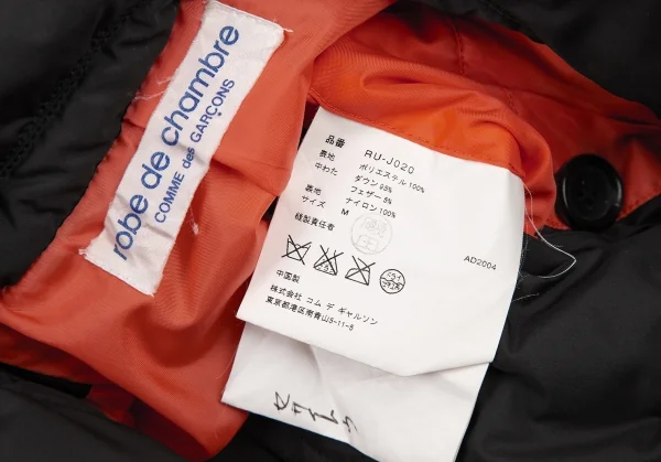 robe de chambre COMME des GARCONS Double Breasted Down Jacket K-119308_020