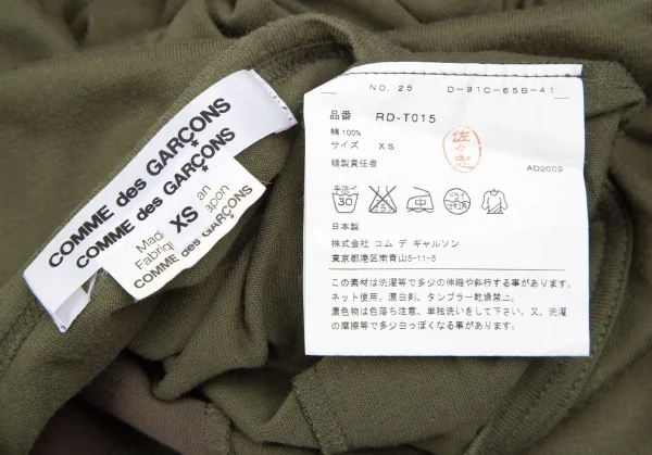 コムコム コムデギャルソンCOMME des GARCONS クレイジーパターン切替デザインカットソー カーキXS K-119317_014