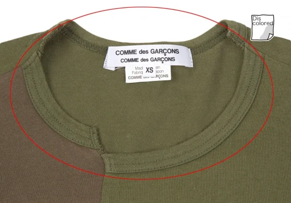 コムコム コムデギャルソンCOMME des GARCONS クレイジーパターン切替デザインカットソー カーキXS K-119317_005