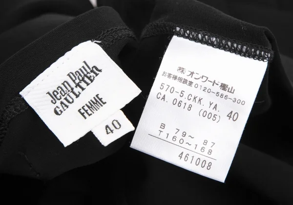 ジャンポールゴルチエ ファムJean Paul GAULTIER FEMME ネックストラップデザインキャミソール 黒40 K-119349_010
