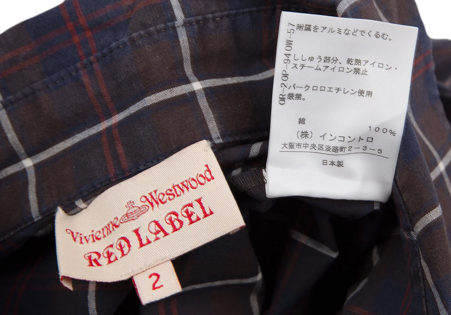 ヴィヴィアンウエストウッド レッドレーベルVivienne Westwood