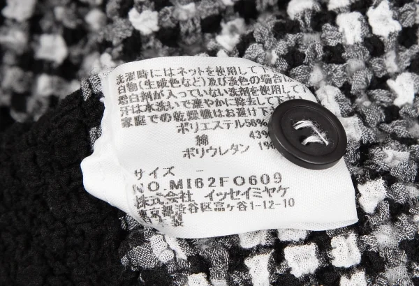 イッセイミヤケ ミーISSEY MIYAKE me フロントギンガムチェック