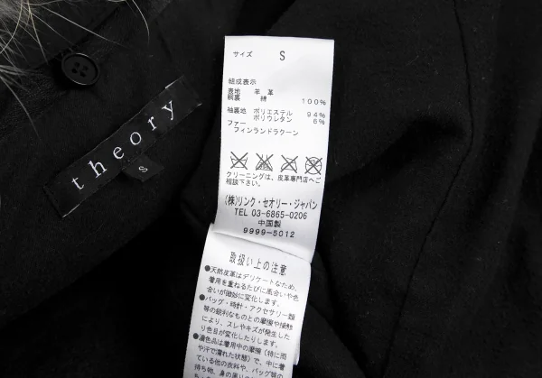 Theory Raccoon Fur Collar Leather Biker Jacket K-119782_020