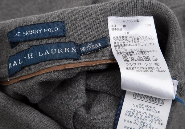 Ralph Lauren Pony Leather Patch Seed Stitch Polo Shirt K-119801_020