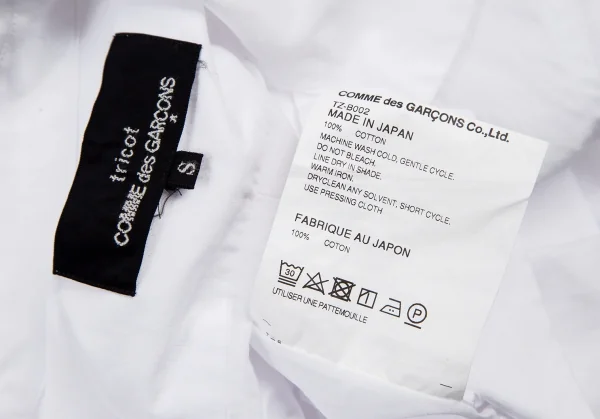 tricot COMME des GARCONS Cotton Round Coller Shirt K-119883_016