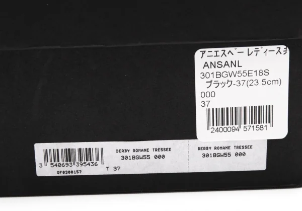 アニエスベーagnes b. ウイングチップストラップレザーシューズ 37 黒37(23.5cm位) K-119893_013