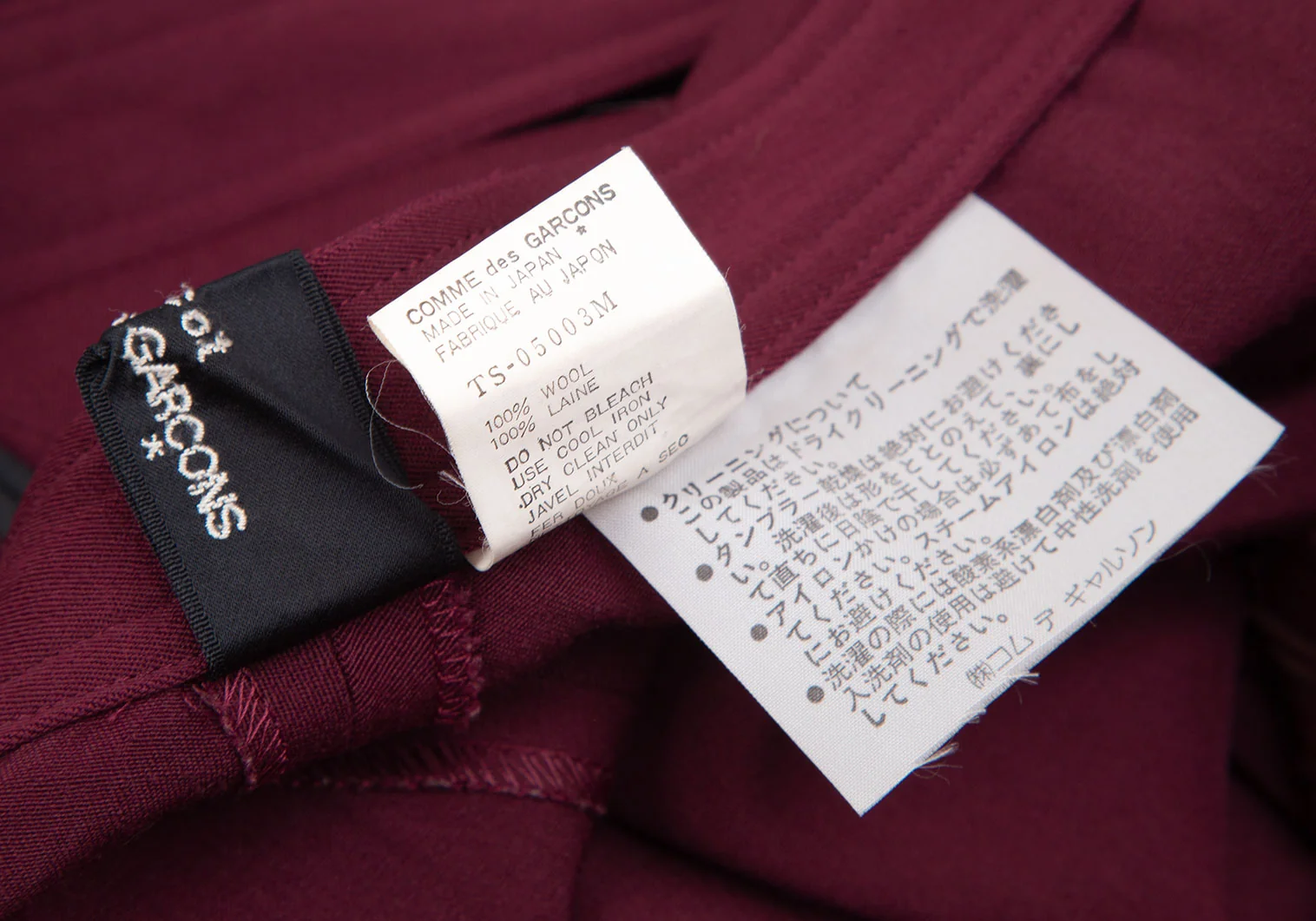 トリココムデギャルソンtricot COMME des GARCONSウールフレア