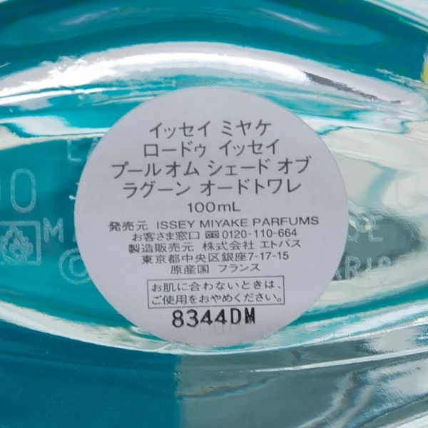 新品!イッセイミヤケ L_EAU D_ISSEY POUR HOMME SHADE OF LAGOON ロードゥイッセイ プールオム シェードオブラグーン オードトワレ 白青100ｍl K-120002_005