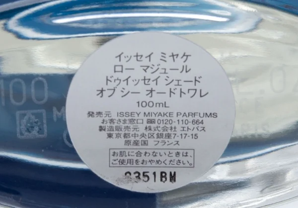 新品!イッセイミヤケISSEY MIYAKE L_EAU MAJEURE D_ISSEY SHADE OF SEA ローマジュールドゥイッセイ シェードオブシー オードトワレ 白青100ｍl K-120003_005